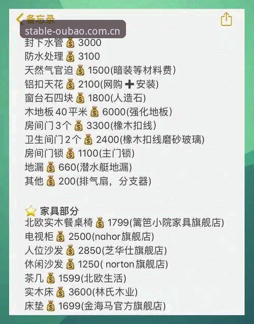 欧宝体育iOS苹果版2026入口深度评测：数据流实测与3000场赛事下载避坑指南