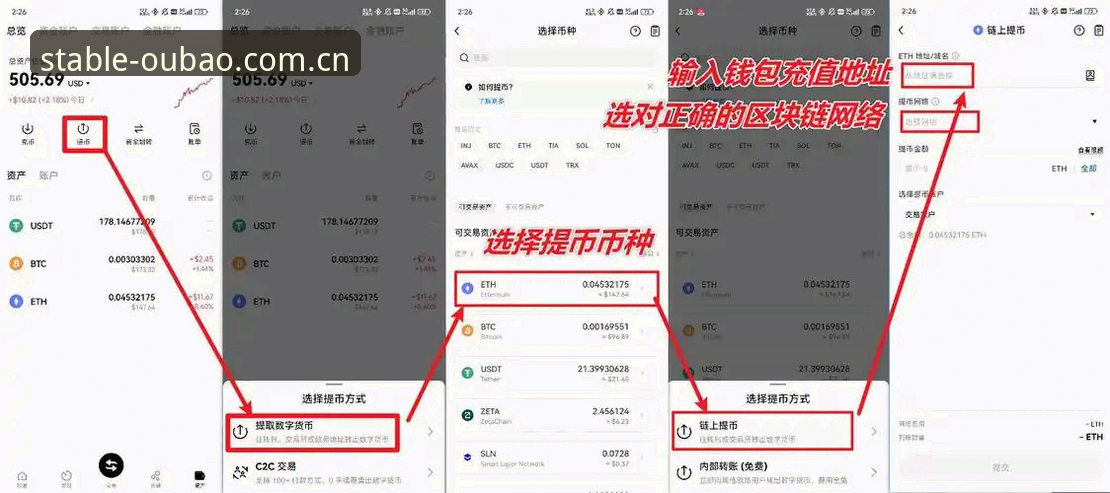 欧宝体育CN官方网页注册到底靠谱不？一个怀疑论者的避坑清单