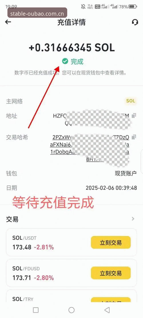 资深用户实测分享：欧宝体育V3安卓最新版下载与注册全流程避坑指南